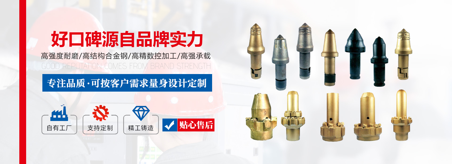 山東泗水鑫峰面粉機(jī)械有限公司